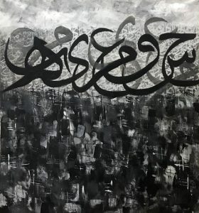 shababek