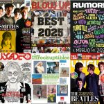 Drive in Best of 2025 landing 1