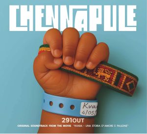 Chennàpule (UCMCD0001 - CD Digipack Front Cover)