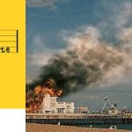 lancio forno one 09.04.26