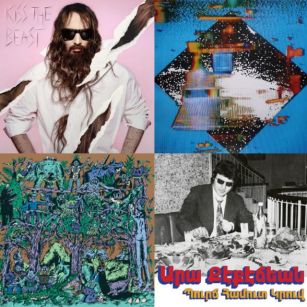 GROOVY TIMES   14/02/2026