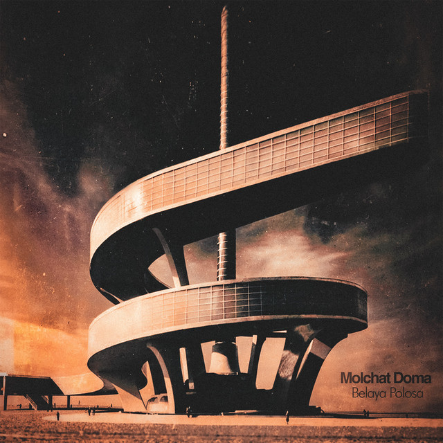 NIGHT TOYS con DARIO PIZZETTI