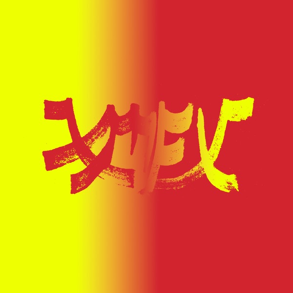 MERCOLEDI' MORNING con GIANLUCA POLVERARI